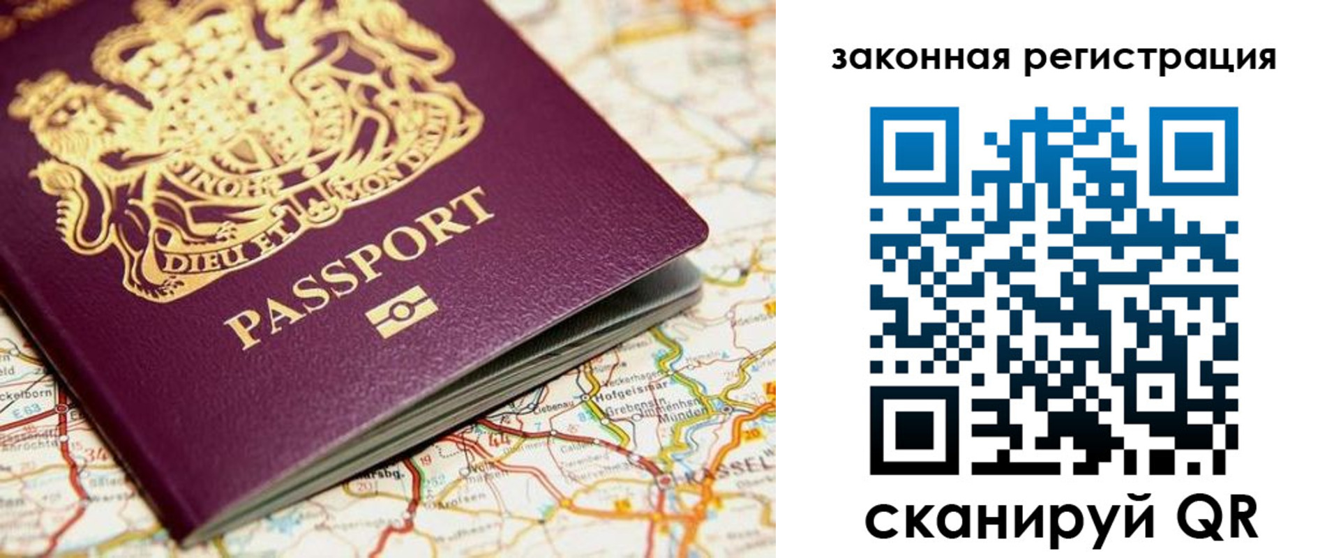 прописка 2025 в Козельске
