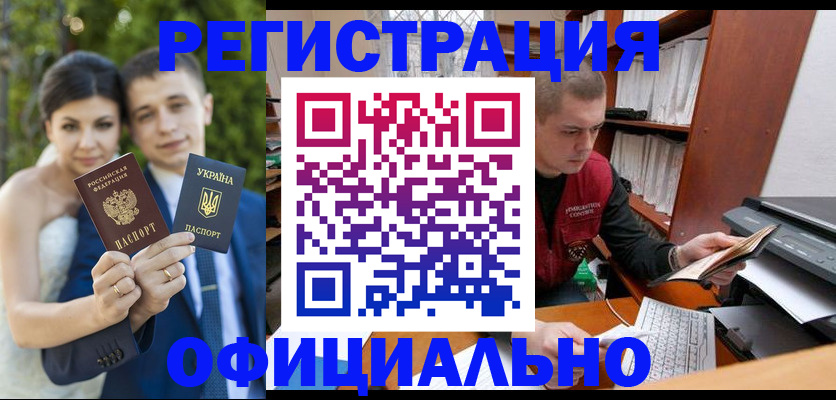 временная регистрация надежно в Козельске