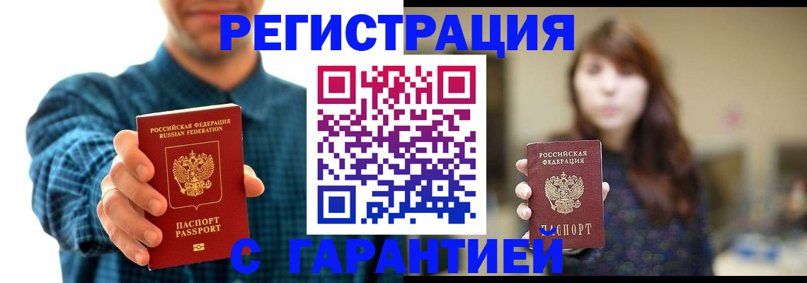 миграционный учет в Козельске