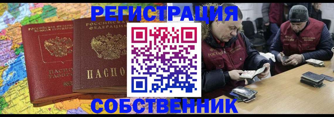 где прописаться в Козельске